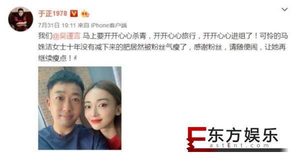 于正回应吴谨言粉丝抵制新剧 吴谨言新剧为什么被抵制?