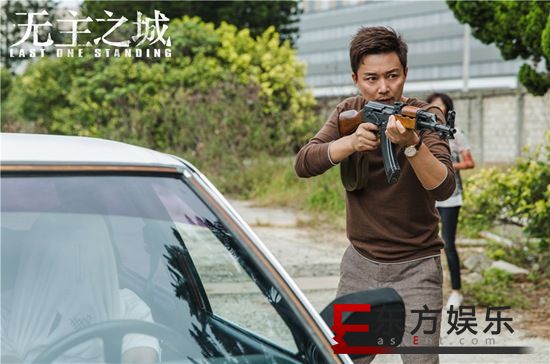 《无主之城》热度持续走高 刘奕君面临生存危机在劫难逃
