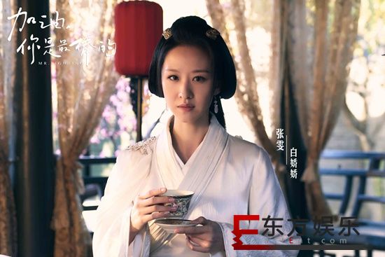 《加油,你是最棒的》热播 张雯化身邓伦“导师”