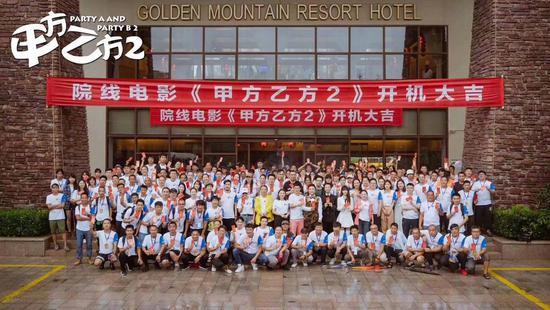 电影甲方乙方2开机 冯小刚方称看新闻才知道这个项目