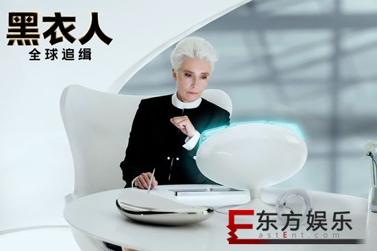 《黑衣人:全球追缉》8月16日上线 揭秘外星人是地球人祖先