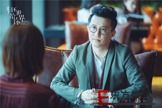 从演员到总出品人、总制片人《归还世界给你》沈东军角色转换无压力