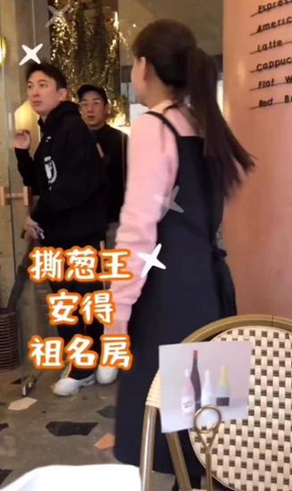 王思聪房祖名聚餐 两位二代无口罩遮面接地气
