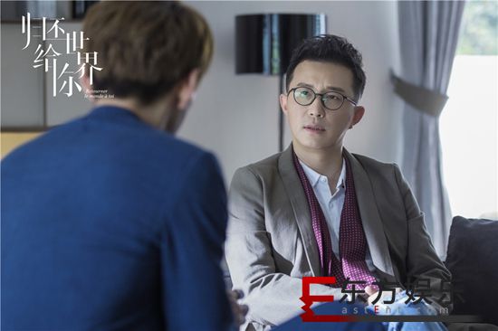 《归还世界给你》热播 大反派霍泽宇系上市公司董事长出演