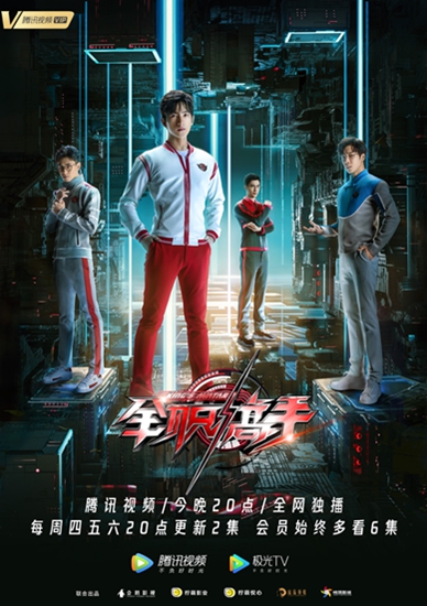 剧中高能不断线下活动不停《全职高手》高潮迭起引关注