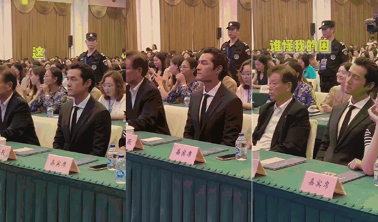 胡歌真的困了 听演讲打瞌睡惹心疼