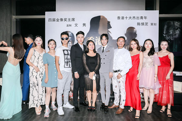 电影《香港一夜》主创团队联盟红人猫明星见面会,现场星光熠熠