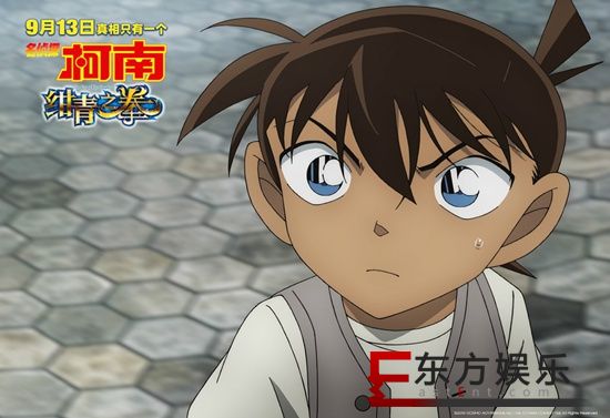 预售开启!《名侦探柯南:绀青之拳》定档9月13日 史上最早柯南登场