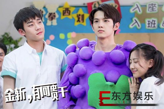 叶盛佳《金斩有何贵干》开播 冷面学霸温柔来袭