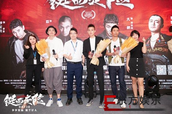 《山月不知心底事》8.20开播 欧豪首次挑战“凶萌暖男”
