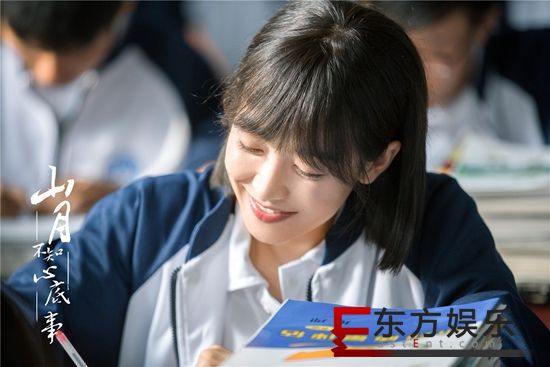 宋茜《山月不知心底事》演绎独立女孩成长记 国潮风穿搭引围观