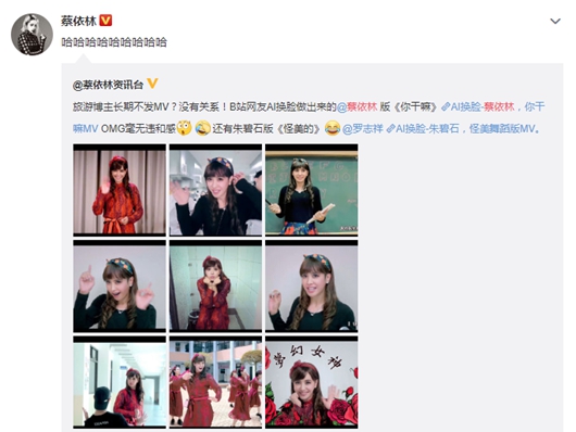 蔡依林版朱碧石 像极了罗志祥毫无违和感