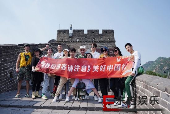 《各位游客请注意》黄宗泽、欧阳娜娜到齐 惊险刺激的贡嘎徒步首揭真容