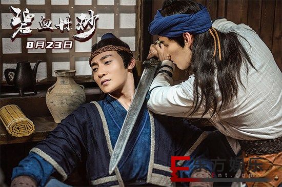 《碧血丹砂》8.23全国公映 领略世外桃源千年爱情传奇