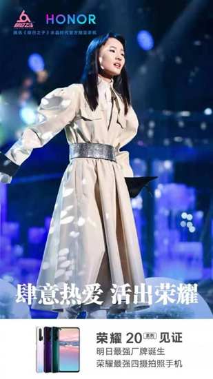 不卖人设,实力称王,《明日之子》张钰琪要靠原创出圈?