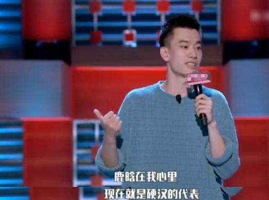 庞博谈英年早婚 直言鹿晗就是硬汉的代表