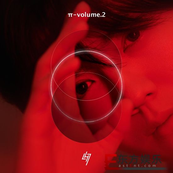 鹿晗MINI数字专辑《π-volume.2》今日预售,漫游在无限不循环的音乐世界