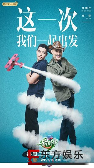 《一路成年》先导片“小公主”老爸徐锦江哽咽,徐菲实力宠爹