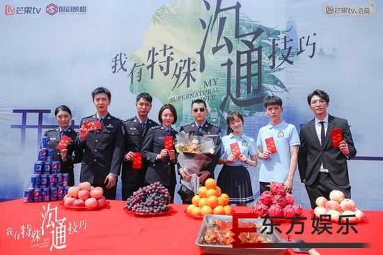《我有特殊沟通技巧》热拍 于慕一搭档范世錡罗予彤演绎热血警察