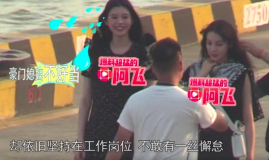 奚梦瑶迪丽热巴同框 二人身材姣好颜值超高非常养眼