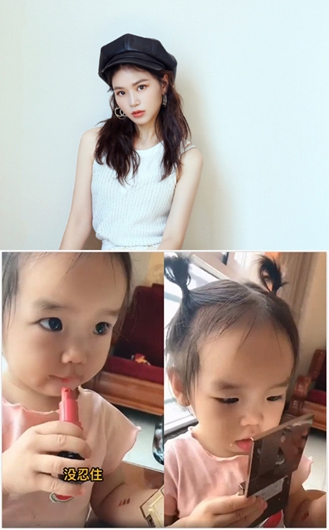 黄英晒二胎女儿日常 九妹学化妆没忍住啃口红笑翻网友
