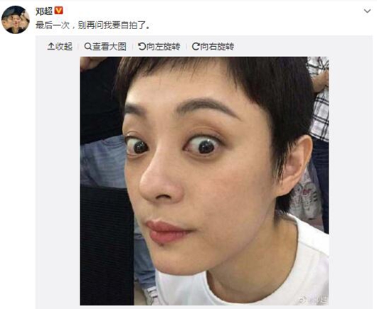 邓超发孙俪黑照 网友:这是你的最后一条微博了吧?