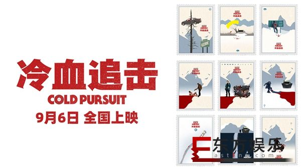 《冷血追击》预售全面开启!连姆·尼森上演“冰血暴”式黑色幽默复仇