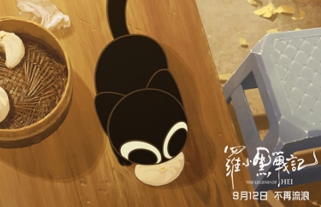 《罗小黑战记》曝推广曲MV 周深温暖嗓音传递治愈力量