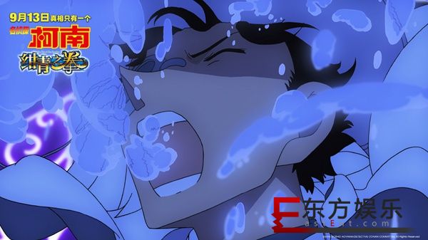 《名侦探柯南:绀青之拳》正片片段和饭制海报曝光 史上最大场面动画片上演