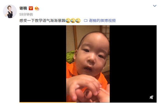 谢楠教小儿子喊妈 吴所谓贴心纠正超逗趣