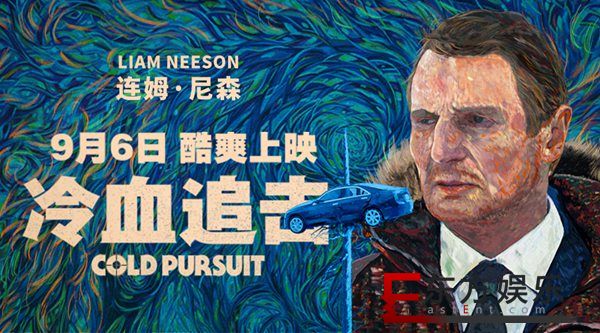 你没见过的连姆·尼森 !《冷血追击》演绎“一个父亲的复仇”