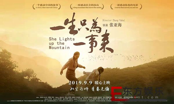 支月英惊喜现身宜春路演 《一生只为一事来》获好评