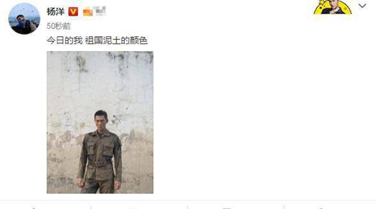 杨洋泥土装帅气寸头造型 疑为新剧做宣传