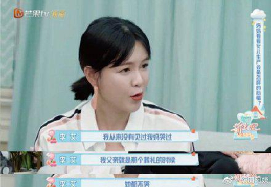 生孩子艰难 李艾妈妈产房外痛哭
