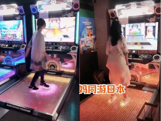 郑爽与妈妈同游日本 一同玩跳舞机享受美食