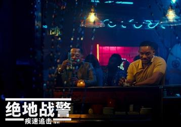 《绝地战警:疾速追击》首曝预告片 十六年后史皇回归魅力依旧