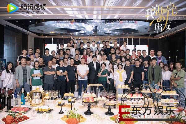 《我的漂亮朋友》杀青张天爱徐开骋“甜度满满”引爆期待