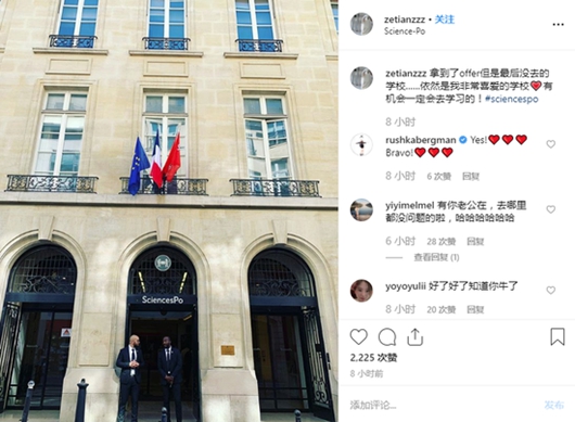 章泽天晒名校照片 奶茶妹妹当年拿到了offer却没去