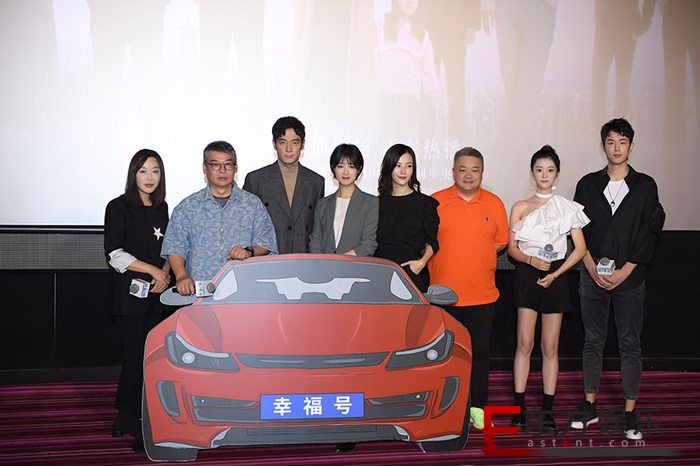 《遇见幸福》举办媒体见面会 蒋欣李光洁刘孜隔空齐怼郭京飞