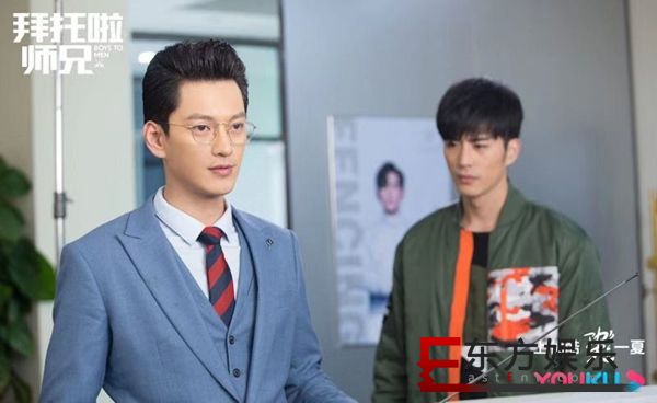 刘帅良《拜托啦师兄》热播 演技张弛有度获好评