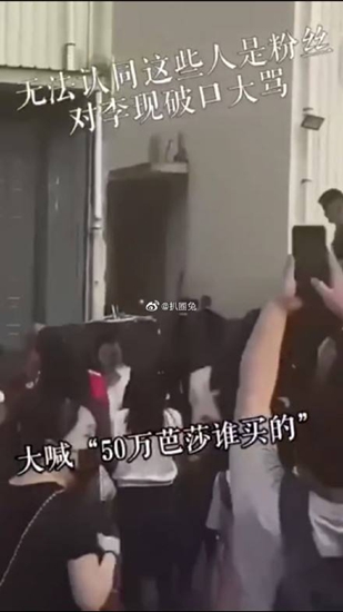李现被粉丝骂 只因工作未露面