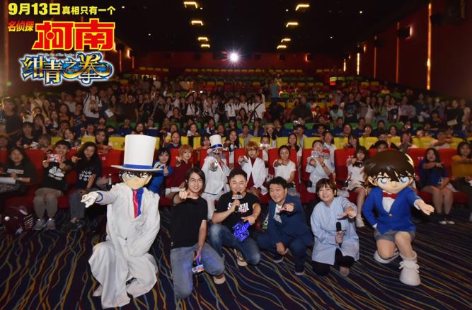 《名侦探柯南:绀青之拳》中国首映礼基德变身“月老” 现场撒糖上演柯南大结局