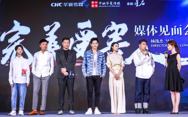 电影《完美受害人》举行媒体见面会 主演主创集结初亮相