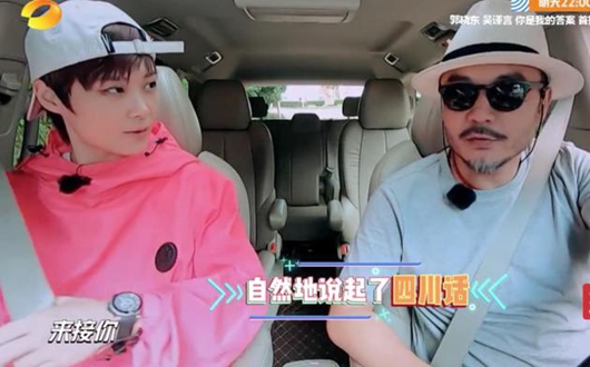 汪涵开车接李宇春上节目 时隔5年再登《天天向上》