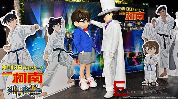 中秋约会攻略!《名侦探柯南:绀青之拳》“柯基”cp带你解锁完美一日游