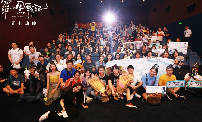 《罗小黑战记》上映三天票房破亿 深圳路演粉丝超热情应援