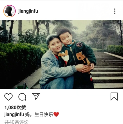 蒋劲夫为妈妈庆生 与妈妈合影两人超像