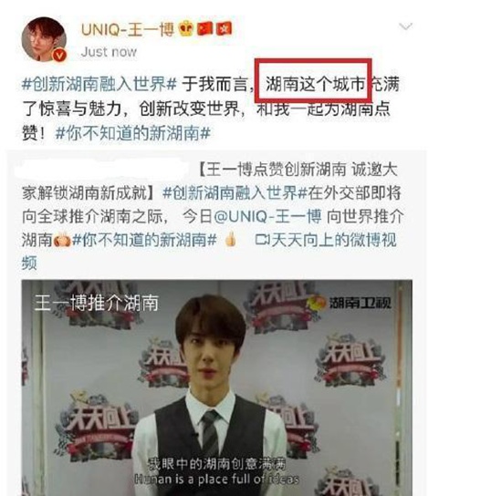 王一博被嘲是文盲 屡次翻车被吐糟用点心吧
