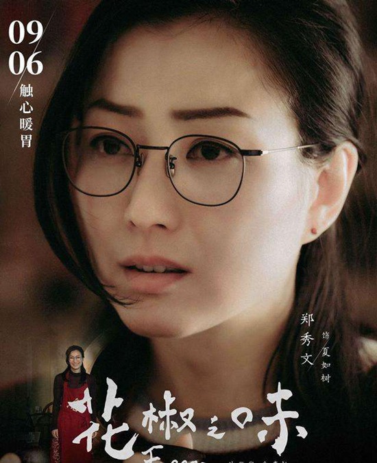 郑秀文分享家庭观:心里有爱,更坏的关系都可以修补!