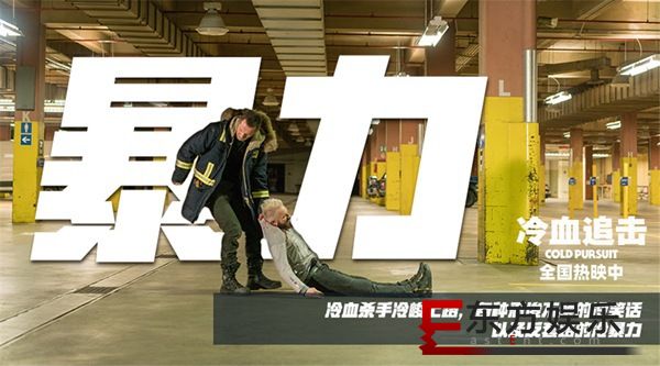 《冷血追击》热映惊喜不断 连姆·尼森归来掀“复仇风暴”